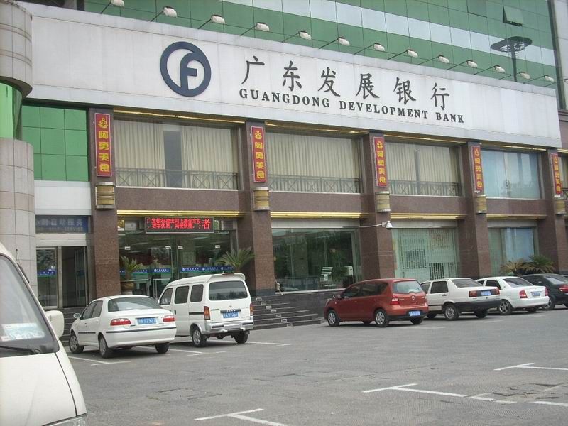 發展銀行--金曼古工程地磚