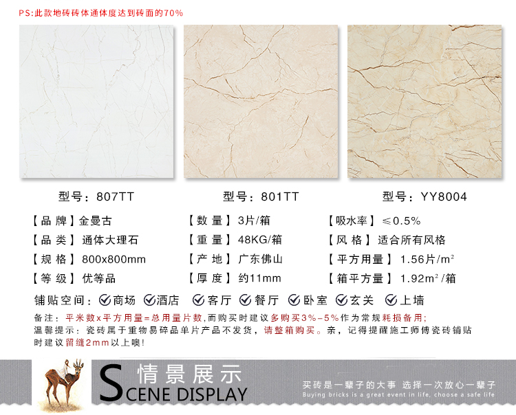 801-807TT-YY8004_21.jpg 801-807TT-YY8004_21.jpg