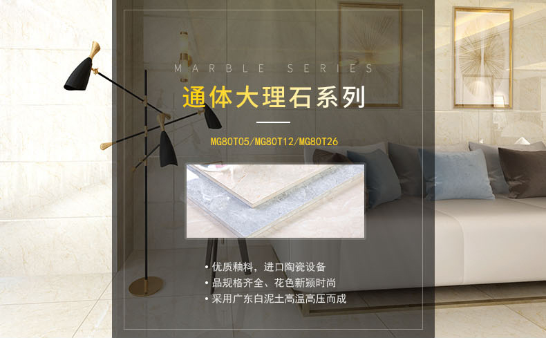 詳情-大理石_01.jpg