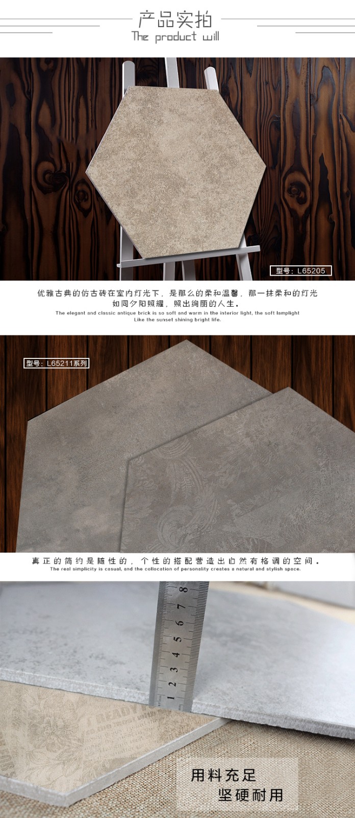 六角磚3_05.jpg 六角磚3_05.jpg