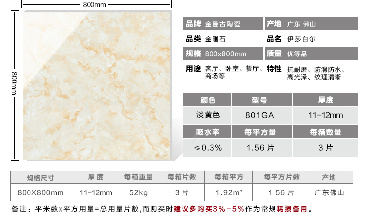 801GA單獨(dú)_09.jpg 801GA單獨(dú)_09.jpg