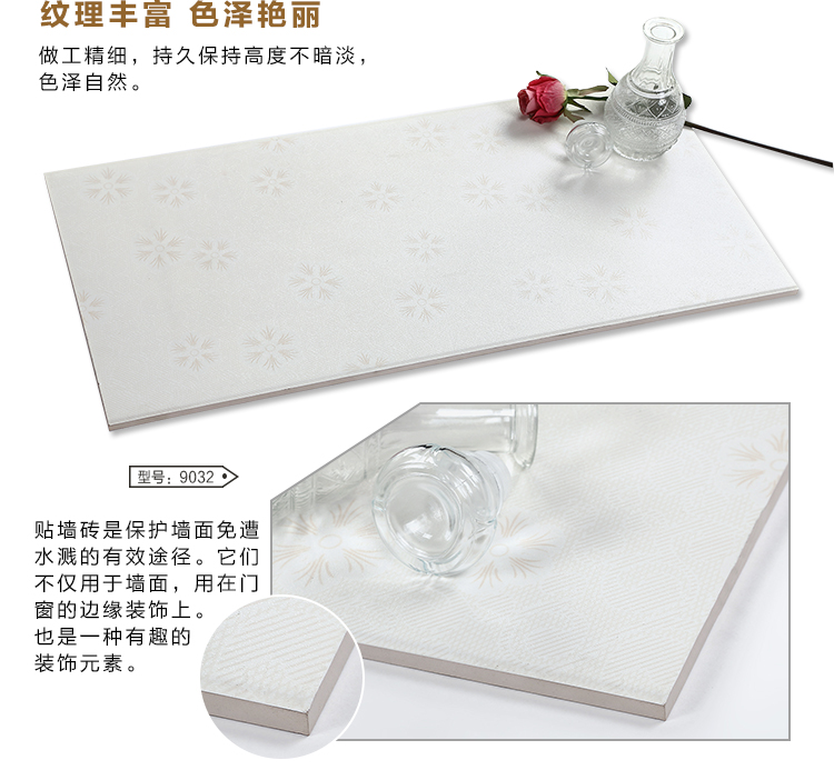 墻紙磚_17.jpg