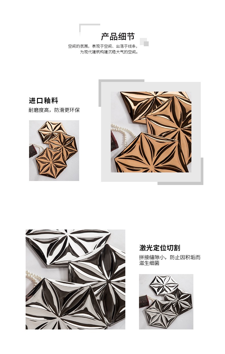 梅花六角磚-金曼古_(tái)11.jpg
