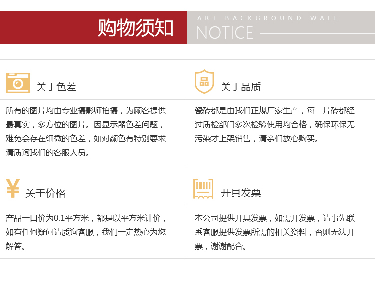 首頁(yè)-關(guān)于我們---產(chǎn)品展示---詳情_05_05.jpg 首頁(yè)-關(guān)于我們---產(chǎn)品展示---詳情_05_05.jpg